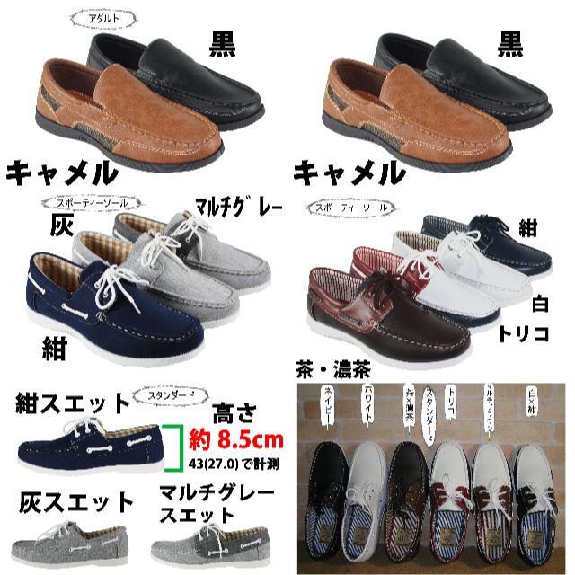 LAPUAKAMAAスポーティーデッキ 紺 40(25〜25.5cm) メンズの靴/シューズ(デッキシューズ)の商品写真