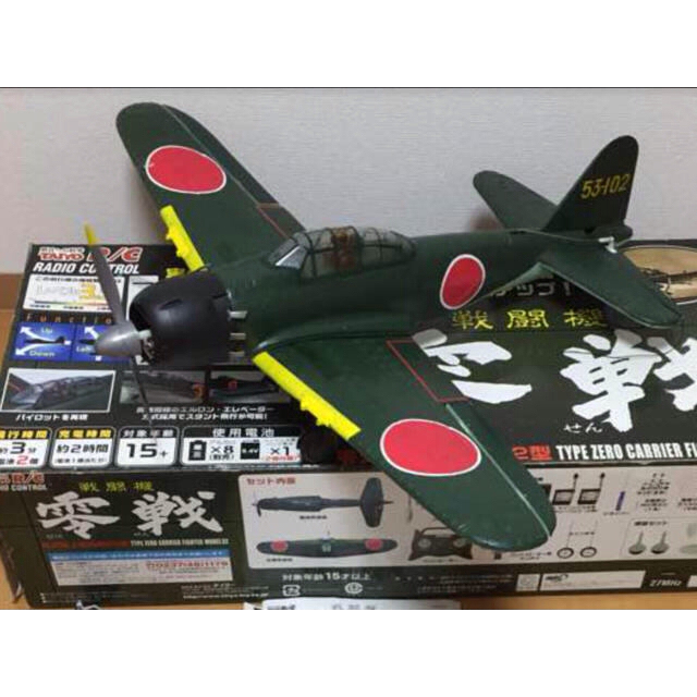 TAIYO 零式艦上戦闘機52型 ラジコン飛行機 | フリマアプリ ラクマ TAIYO 零式艦上戦闘機52型 ラジコン飛行機 | フリマアプリ ラクマ