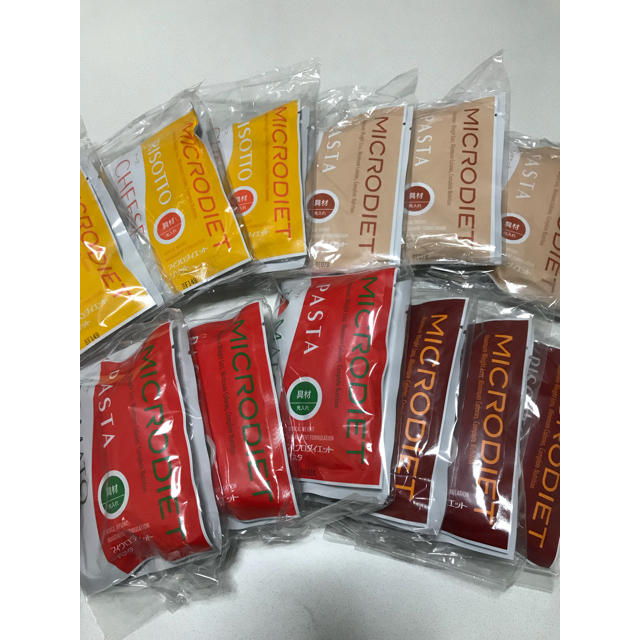 【在庫処分大特価!!】 マイクロダイエット リゾット カレー 5食