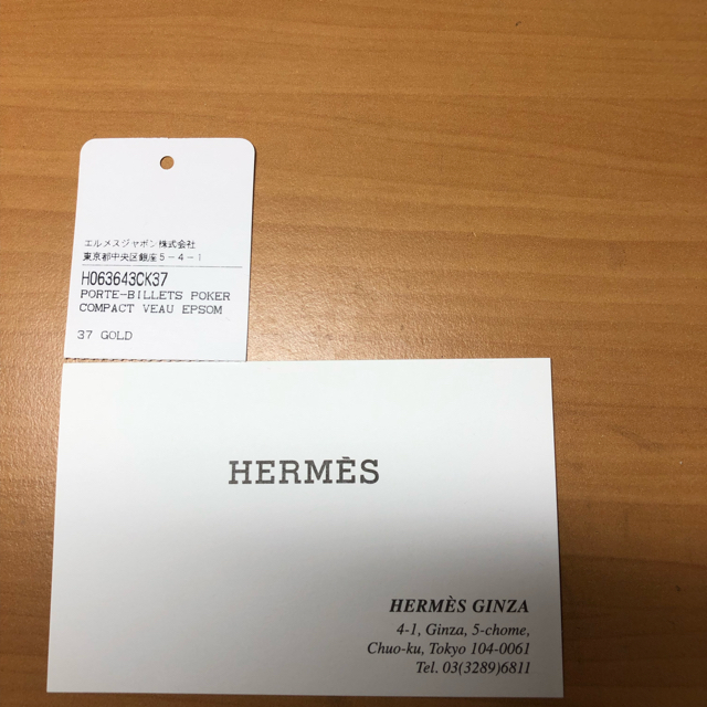 Hermes(エルメス)のエルメスポーカー   メンズのファッション小物(折り財布)の商品写真