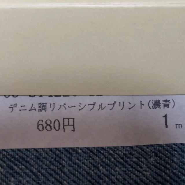 ハンドメイドに。かわいい生地 ハンドメイドの素材/材料(生地/糸)の商品写真