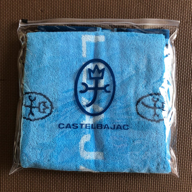 CASTELBAJAC(カステルバジャック)の未使用 非売品 カステルバジャック バスタオル コンパクト インテリア/住まい/日用品の日用品/生活雑貨/旅行(タオル/バス用品)の商品写真