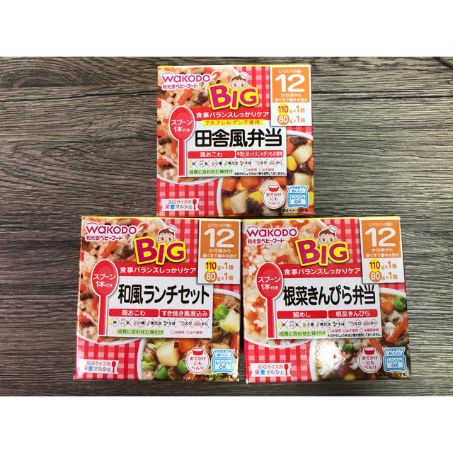 和光堂(ワコウドウ)の和光堂 離乳食 3セット 食品/飲料/酒の加工食品(レトルト食品)の商品写真