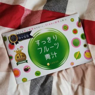 ファビウス(FABIUS)のmindowa様 FABIUS すっきりフルーツ青汁(青汁/ケール加工食品)