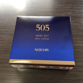 ノエビア(noevir)のノエビア505 ミニセット(サンプル/トライアルキット)