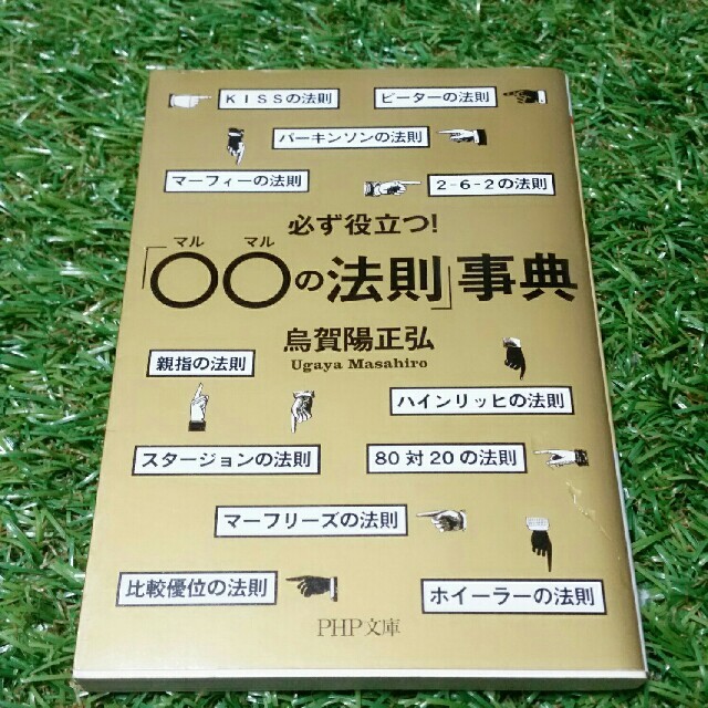 Starbucks Coffee(スターバックスコーヒー)のにこ様おまとめページ エンタメ/ホビーの本(ノンフィクション/教養)の商品写真