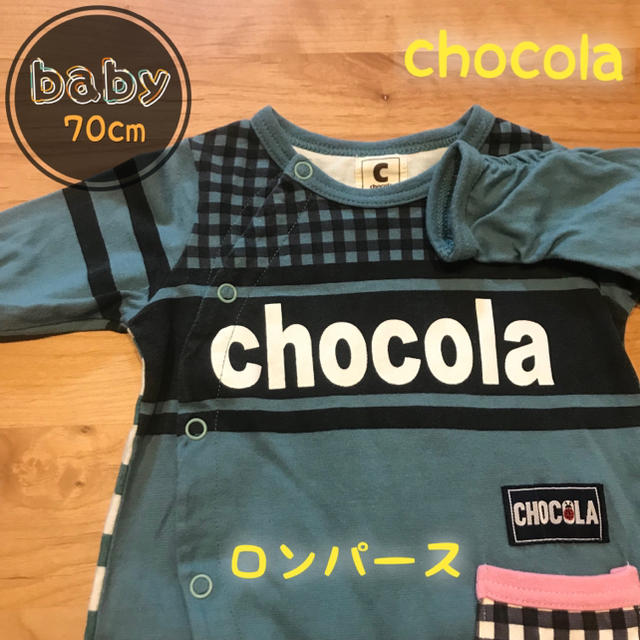 Chocola(ショコラ)の【chocola】ショコラ ロンパース 70cm   キッズ/ベビー/マタニティのベビー服(~85cm)(ロンパース)の商品写真