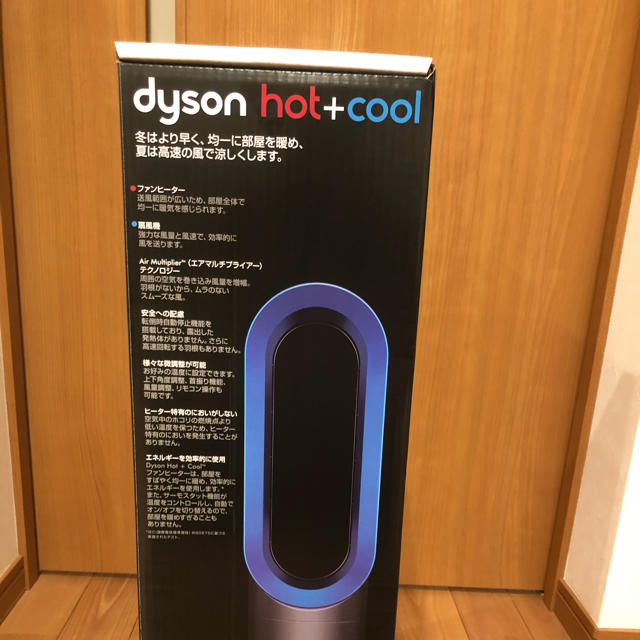 3月25日までSALE Dyson hot&cool新品 2年保証付き！