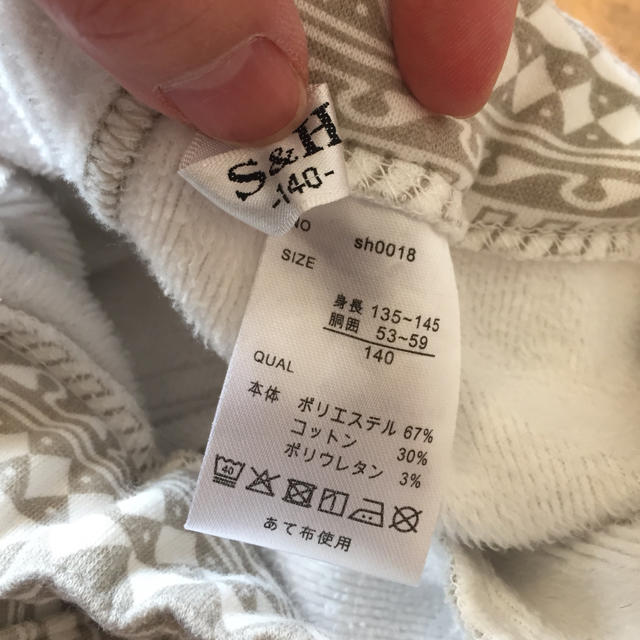 あったか   スリム   パンツ   140㎝ キッズ/ベビー/マタニティのキッズ服女の子用(90cm~)(パンツ/スパッツ)の商品写真