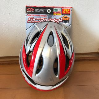 アメリカンイーグル(American Eagle)のジュニア ヘルメット(自転車)