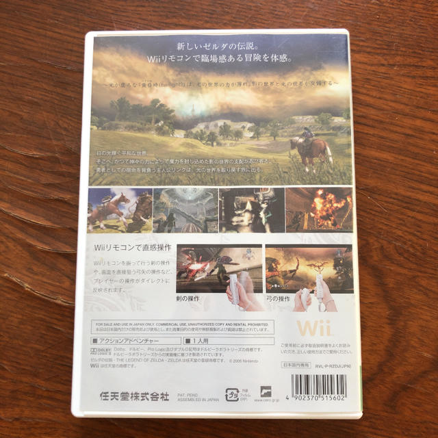 Wii(ウィー)のゼルダの伝説 トワイライトプリンセス エンタメ/ホビーのゲームソフト/ゲーム機本体(家庭用ゲームソフト)の商品写真