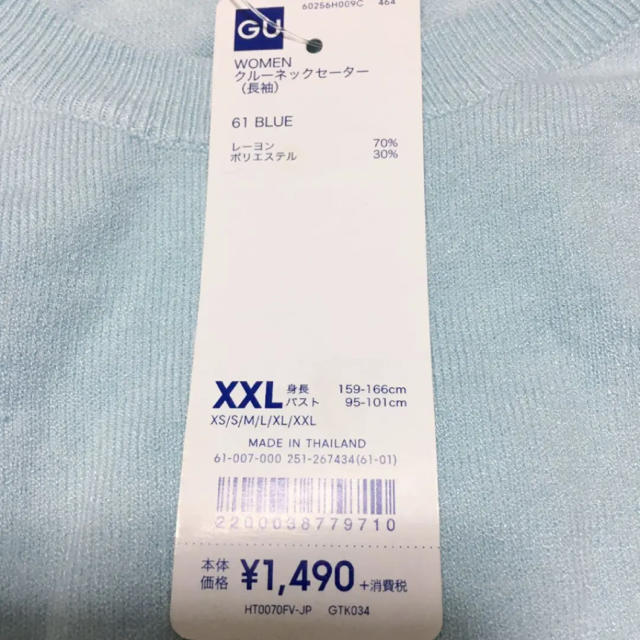 GU(ジーユー)の【新品未使用】GU クルーネックセーター XXL ブルー レディースのトップス(ニット/セーター)の商品写真