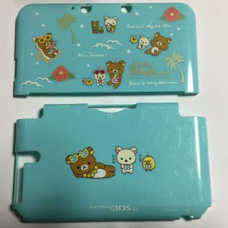 サンエックス(サンエックス)の3DS LL 用  ハードカバー リラックマ ライトブルー(その他)