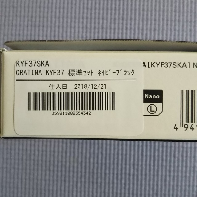 京セラ(キョウセラ)の新品未使用 グラティーナ KYF37 au ネイビーブラック スマホ/家電/カメラのスマートフォン/携帯電話(携帯電話本体)の商品写真