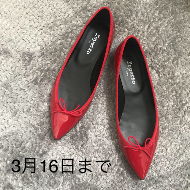 【最終価格】3月16日まで‼️repetto JUNON (レッドエナメル)