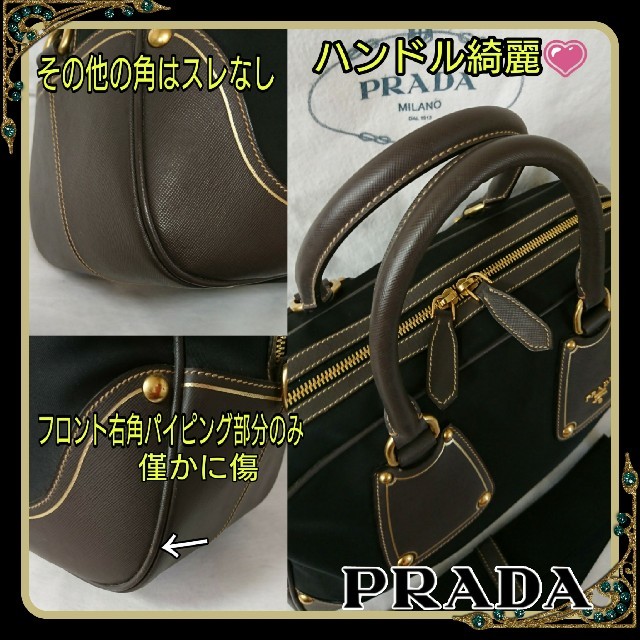 良好寄り????PRADA????スタイリッシュなバイカラー☆たっぷり容量2wayバッグ