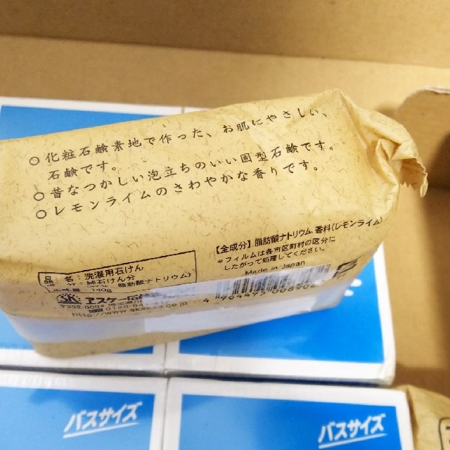 牛乳石鹸(ギュウニュウセッケン)のCOW 牛乳石鹸 バスサイズ 青箱 エスケー 高級石鹸 セット  コスメ/美容のボディケア(ボディソープ/石鹸)の商品写真