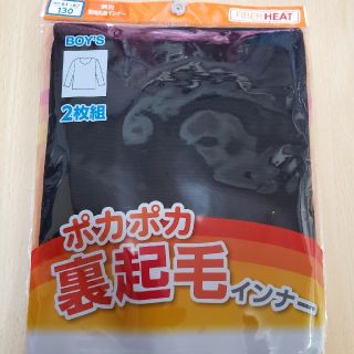 シマムラ(しまむら)の【未使用】しまむら　ファイバーヒート(下着)