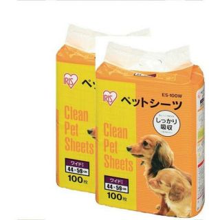 アイリスオーヤマ(アイリスオーヤマ)の錦様専用(犬)