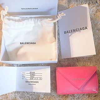 バレンシアガ(Balenciaga)の完売色のピンク ミニウォレット (財布)