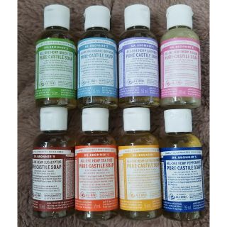 ドクターブロナー(Dr.Bronner)のドクターブロナー マジックソープ ミニボトル（59ml）8本(ボディソープ/石鹸)