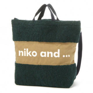 ニコアンド(niko and...)の【美品】nico and … オリジナルボアロゴトート2WAY グリーン(トートバッグ)