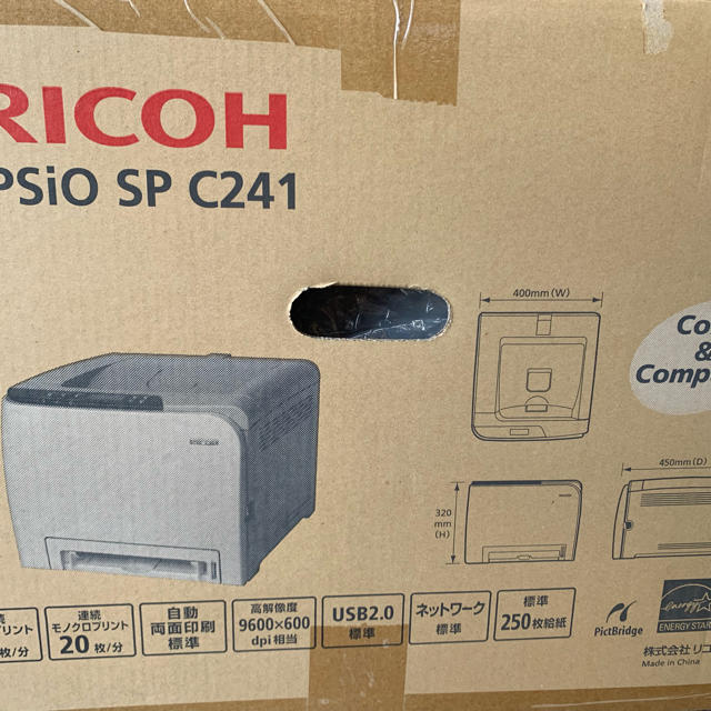 RICOH(リコー)のお値引き！未使用⁉︎リコー カラーレーザープリンター IPSIO SP C241 インテリア/住まい/日用品のオフィス用品(OA機器)の商品写真