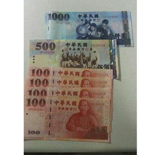 台湾 お札(貨幣)