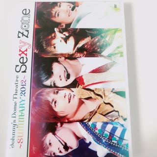 セクシー ゾーン(Sexy Zone)のSexyZone (アイドルグッズ)