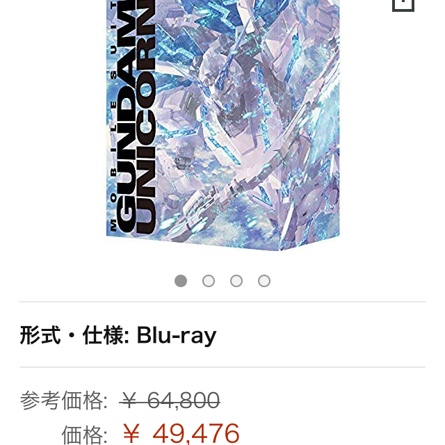 BANDAI(バンダイ)の機動戦士ガンダムUC Blu-ray BOX Complete Edition エンタメ/ホビーのDVD/ブルーレイ(アニメ)の商品写真