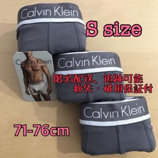 カルバンクライン(Calvin Klein)の正規品新品Calvin Klein　ボクサーパンツ 3枚組(グレー)Sサイズ(ボクサーパンツ)