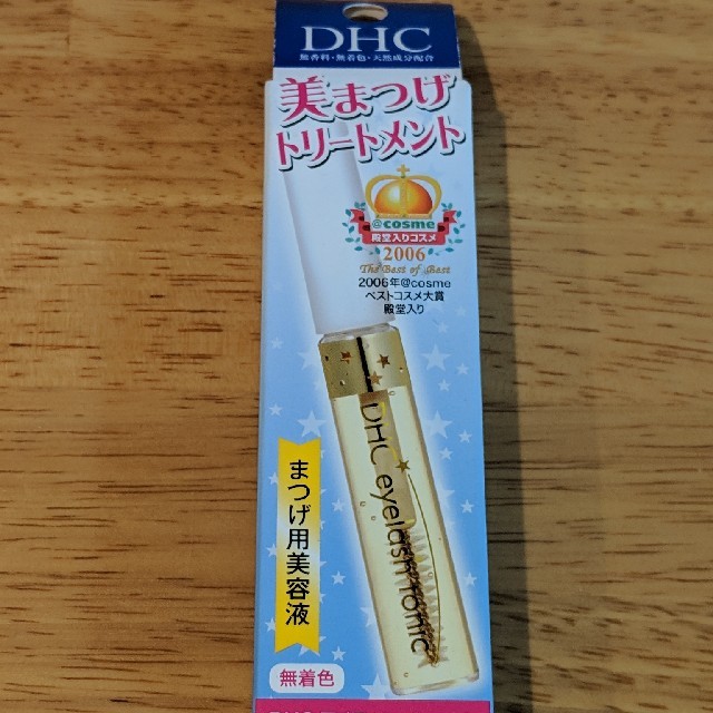 DHC(ディーエイチシー)のDHC　まつげ美容液　新品 コスメ/美容のスキンケア/基礎化粧品(まつ毛美容液)の商品写真
