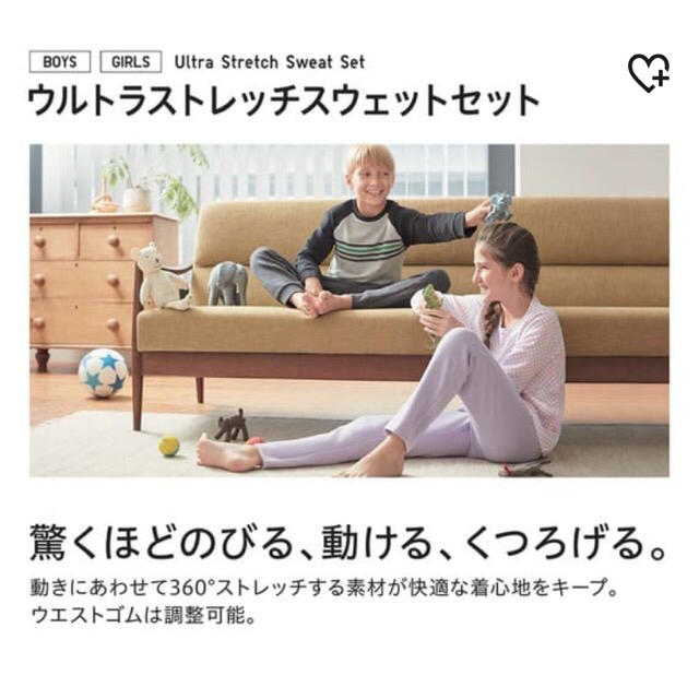 UNIQLO(ユニクロ)のきみはむ様専用 UNIQLO スウェット 150 キッズ/ベビー/マタニティのキッズ服女の子用(90cm~)(パジャマ)の商品写真