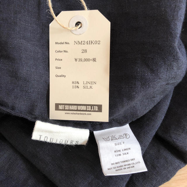 nest Robe(ネストローブ)のtoujours (トゥジュー) リネンシルク スカート レディースのスカート(ロングスカート)の商品写真