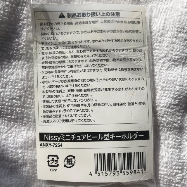 Rissyさん専用 エンタメ/ホビーのタレントグッズ(アイドルグッズ)の商品写真