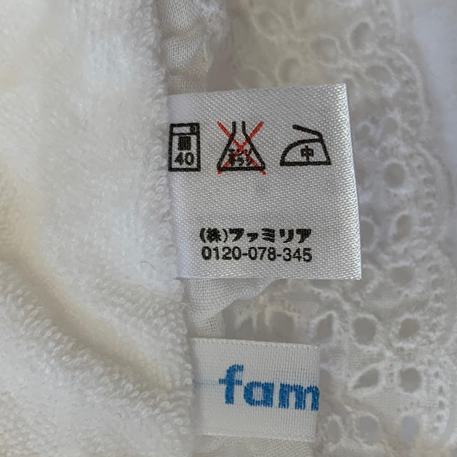 familiar(ファミリア)のfamiliar おくるみ ラップケット キッズ/ベビー/マタニティのこども用ファッション小物(おくるみ/ブランケット)の商品写真