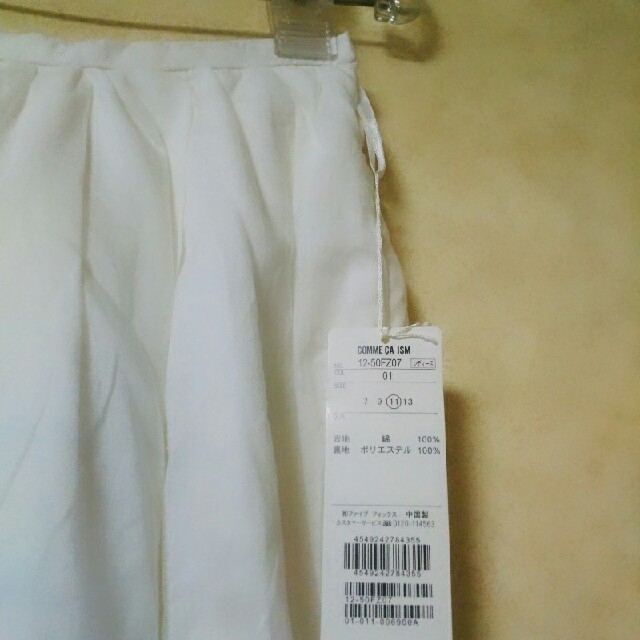 COMME CA ISM(コムサイズム)の新品未使用 コムサイズム 綿ギャザースカート  L 白 COMME CA ISM レディースのスカート(ロングスカート)の商品写真
