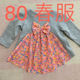 ムージョンジョン(mou jon jon)の80 mou jon jon 春服(シャツ/カットソー)