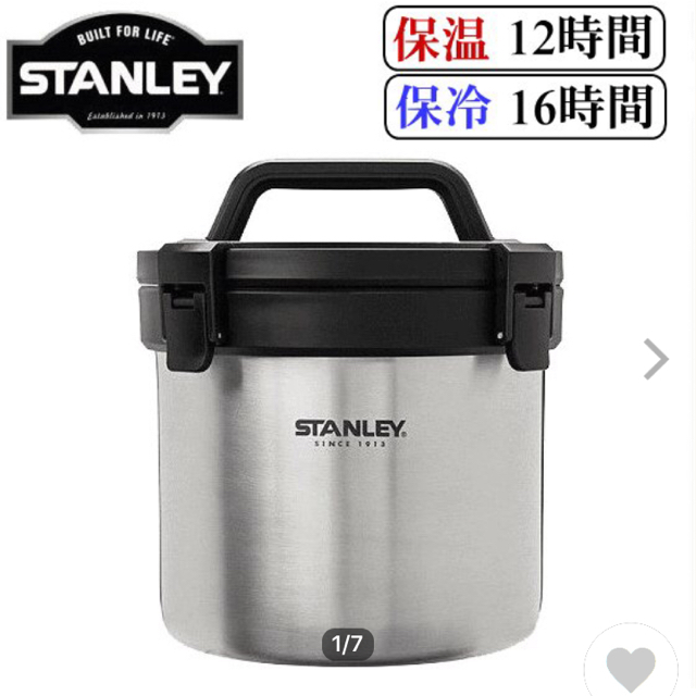 Stanley(スタンレー)の新品 STANLEY フードジャー 真空保温鍋 スポーツ/アウトドアのアウトドア(調理器具)の商品写真