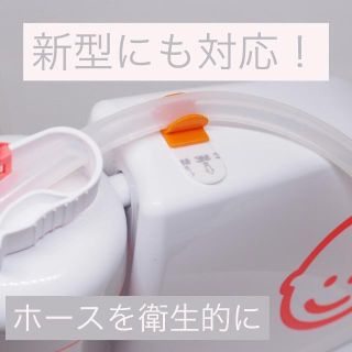 電動鼻水吸入器 ホースクリップ＆シール オレンジ(鼻水とり)
