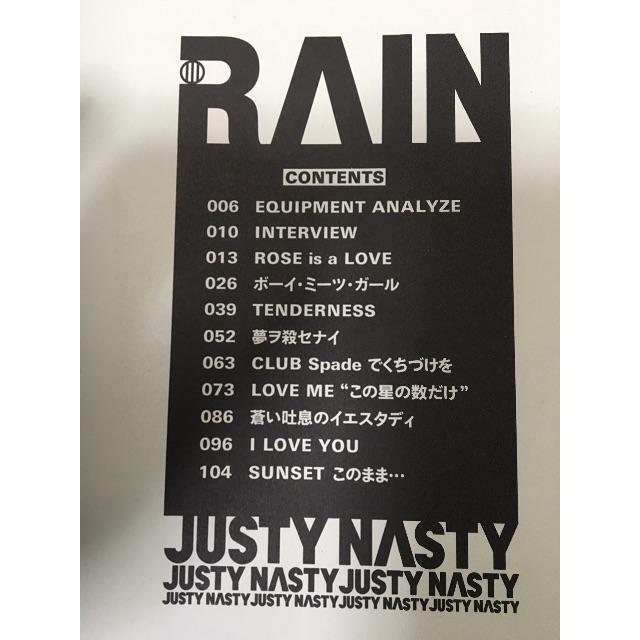 バンドスコア JUSTY NASTY RAIN 楽器のスコア/楽譜(ポピュラー)の商品写真