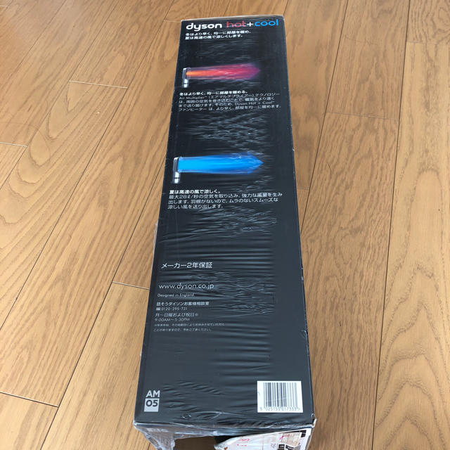 Dyson(ダイソン)のdyson  hot+cool  AM05 スマホ/家電/カメラの冷暖房/空調(その他)の商品写真