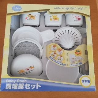 アカチャンホンポ(アカチャンホンポ)の赤ちゃん本舗☆babyPooh調理器セット(離乳食調理器具)