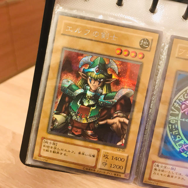 遊戯王(ユウギオウ)の遊戯王【超美品】エルフの剣士 シークレットレア 初期 エンタメ/ホビーのトレーディングカード(その他)の商品写真