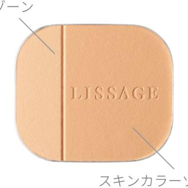 LISSAGE(リサージ)の正規品◆リサージ ビューティアップヴェイル（フローレス）中身のみ希望色１点 コスメ/美容のベースメイク/化粧品(ファンデーション)の商品写真