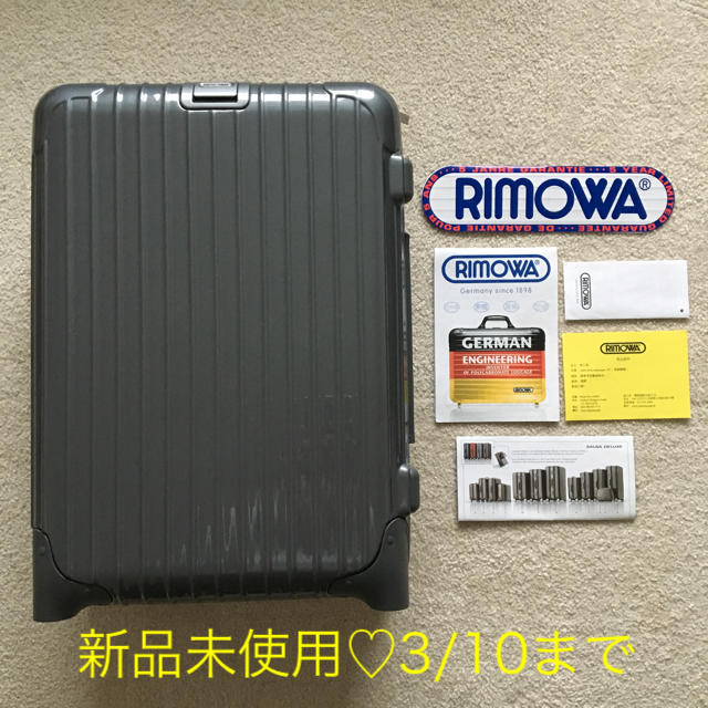 RIMOWA(リモワ)の値下げ中！RIMOWA SALSA DELUXE メンズのバッグ(トラベルバッグ/スーツケース)の商品写真