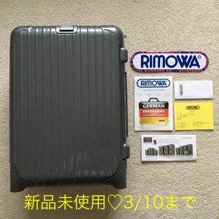 リモワ(RIMOWA)の値下げ中！RIMOWA SALSA DELUXE(トラベルバッグ/スーツケース)