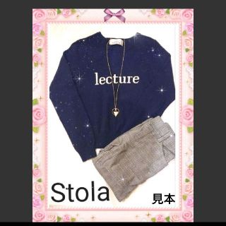 ストラ(Stola.)の【stola♡かわいい】ニット♡上品♡(ニット/セーター)