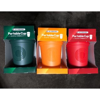 ルクルーゼ(LE CREUSET)のル・クルーゼ ポータブルカップ3個セット(容器)