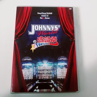 ジャニーズ(Johnny's)のJOHNNYS' Worldの感謝祭 in TOKYO DOME(アイドルグッズ)